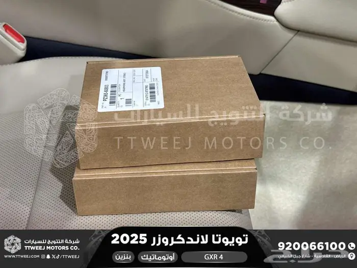 تويوتا لاندكروزر جكسار رقم 4 أسود بنزين 2025 سعودي اقل سعر 41