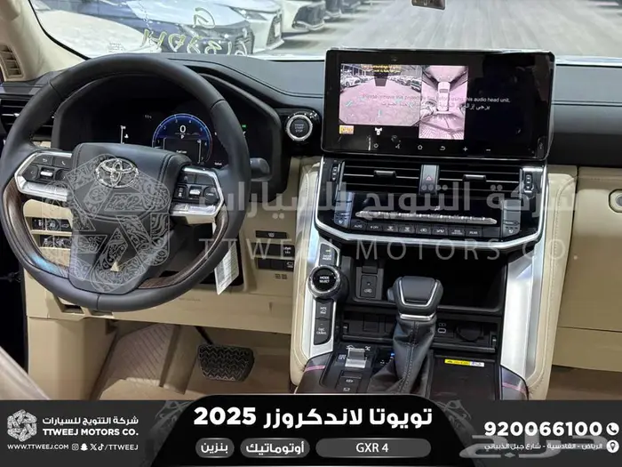 تويوتا لاندكروزر جكسار رقم 4 أسود بنزين 2025 سعودي اقل سعر 38