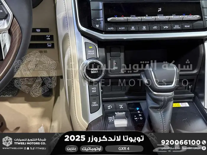 تويوتا لاندكروزر جكسار رقم 4 أسود بنزين 2025 سعودي اقل سعر 43