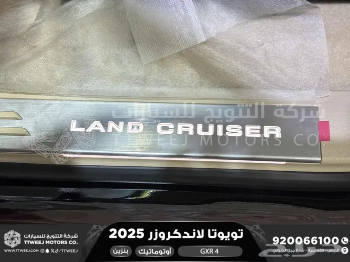تويوتا لاندكروزر جكسار رقم 4 أسود بنزين 2025 سعودي اقل سعر 39