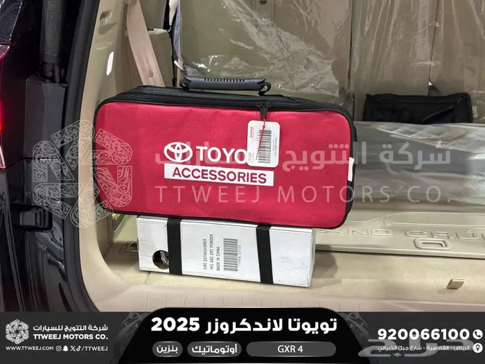 تويوتا لاندكروزر جكسار رقم 4 أسود بنزين 2025 سعودي اقل سعر 46