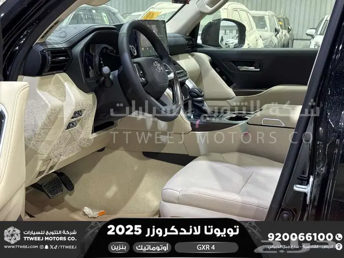 تويوتا لاندكروزر جكسار رقم 4 أسود بنزين 2025 سعودي اقل سعر 45