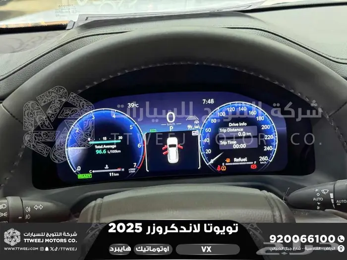 تويوتا لاندكروزر في اكس فل أسود هايبرد 2025 سعودي اقل سعر 5