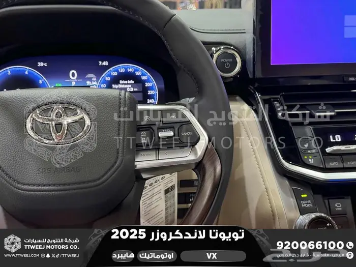 تويوتا لاندكروزر في اكس فل أسود هايبرد 2025 سعودي اقل سعر 6