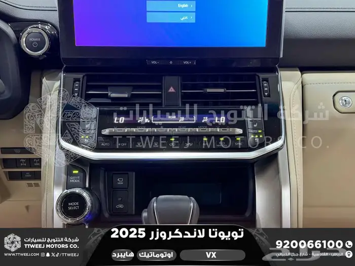 تويوتا لاندكروزر في اكس فل أسود هايبرد 2025 سعودي اقل سعر 7