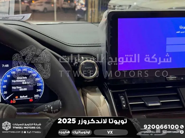 تويوتا لاندكروزر في اكس فل أسود هايبرد 2025 سعودي اقل سعر 10