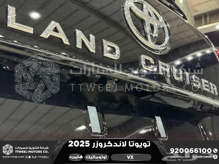تويوتا لاندكروزر في اكس فل أسود هايبرد 2025 سعودي اقل سعر 13