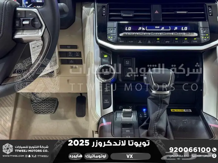 تويوتا لاندكروزر في اكس فل أسود هايبرد 2025 سعودي اقل سعر 8
