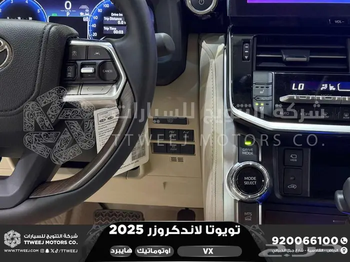 تويوتا لاندكروزر في اكس فل أسود هايبرد 2025 سعودي اقل سعر 17