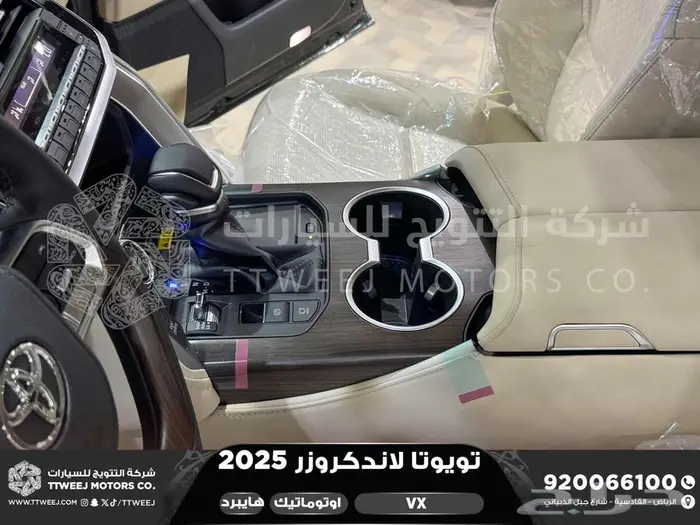 تويوتا لاندكروزر في اكس فل أسود هايبرد 2025 سعودي اقل سعر 19