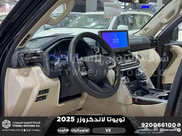 تويوتا لاندكروزر في اكس فل أسود هايبرد 2025 سعودي اقل سعر 20