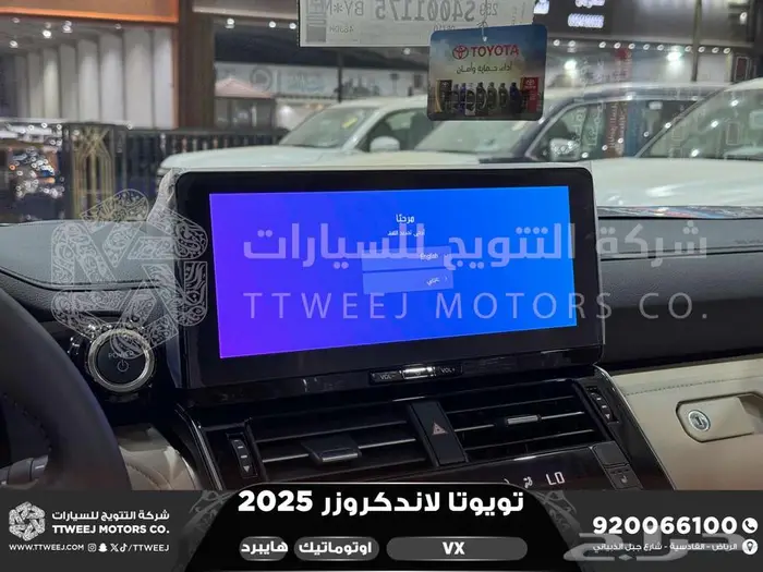 تويوتا لاندكروزر في اكس فل أسود هايبرد 2025 سعودي اقل سعر 11