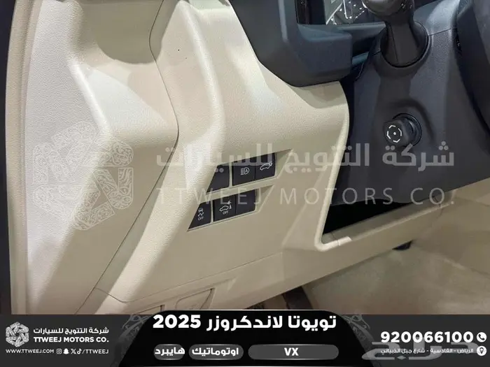 تويوتا لاندكروزر في اكس فل أسود هايبرد 2025 سعودي اقل سعر 30