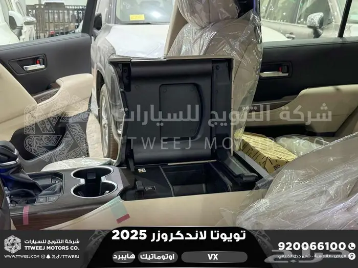 تويوتا لاندكروزر في اكس فل أسود هايبرد 2025 سعودي اقل سعر 25