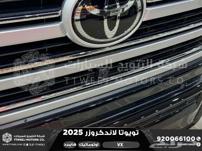 تويوتا لاندكروزر في اكس فل أسود هايبرد 2025 سعودي اقل سعر 22