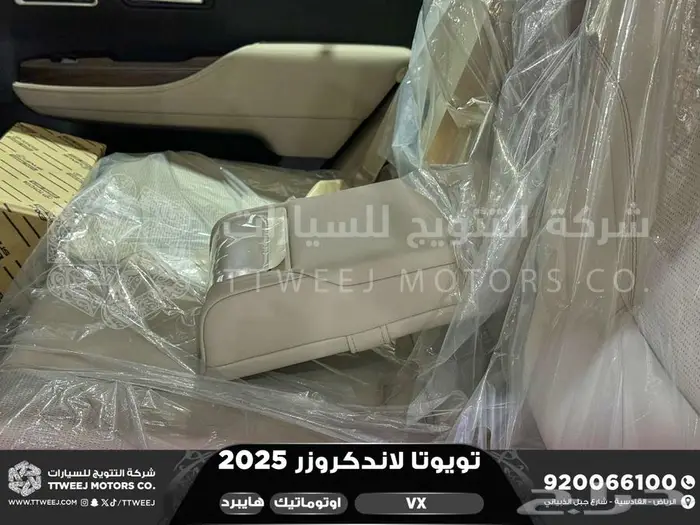تويوتا لاندكروزر في اكس فل أسود هايبرد 2025 سعودي اقل سعر 38