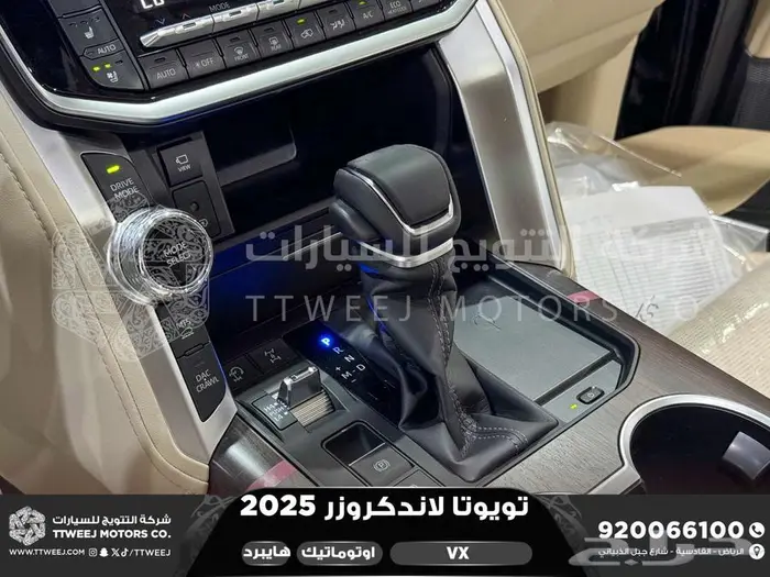 تويوتا لاندكروزر في اكس فل أسود هايبرد 2025 سعودي اقل سعر 37