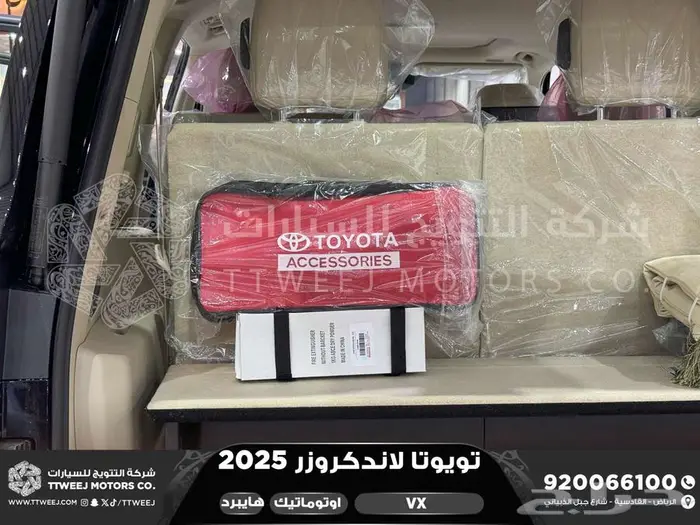تويوتا لاندكروزر في اكس فل أسود هايبرد 2025 سعودي اقل سعر 45