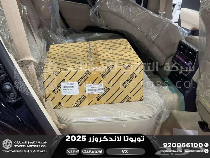 تويوتا لاندكروزر في اكس فل أسود هايبرد 2025 سعودي اقل سعر 44