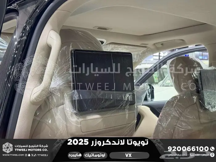 تويوتا لاندكروزر في اكس فل أسود هايبرد 2025 سعودي اقل سعر 40