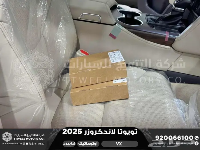 تويوتا لاندكروزر في اكس فل أسود هايبرد 2025 سعودي اقل سعر 43