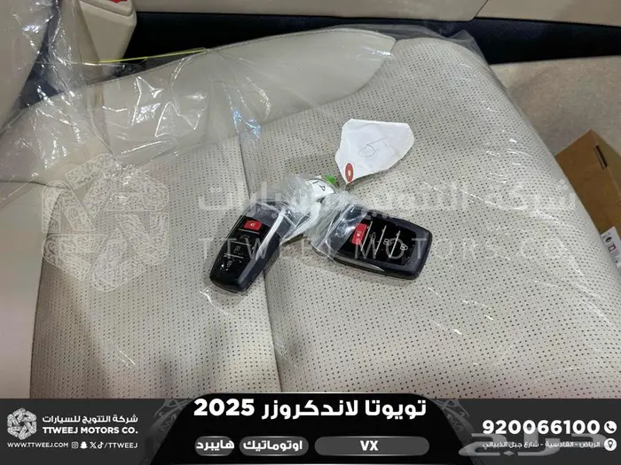 تويوتا لاندكروزر في اكس فل أسود هايبرد 2025 سعودي اقل سعر 50