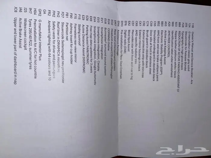 جي 63 اسمنتي -ناردو قري- جفالي (مانفاكتشور) 24