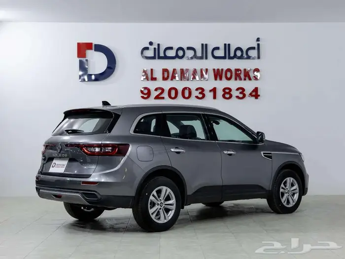 رينو كوليوس 2025 14