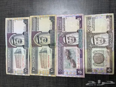 عملات سعودية قديمة index