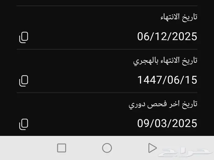 مرسيدس شبح موديل 97 حجم 500 37