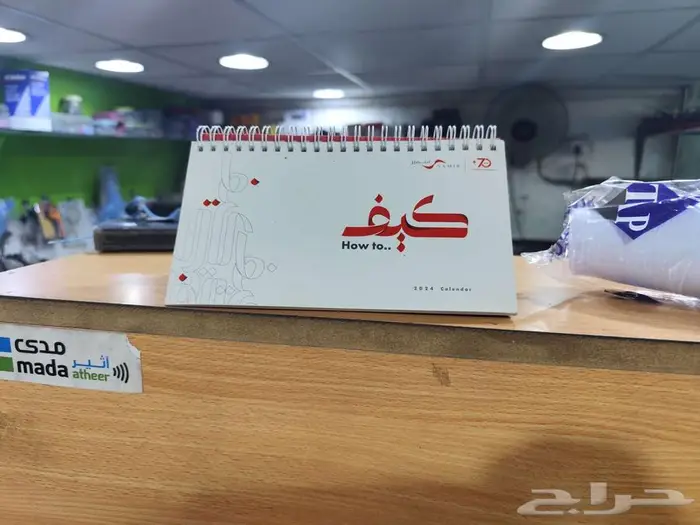 طباعة مطابع دعاية واعلان 39