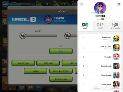 حساب كلاش اوف كلانس تهاون 14 شيه ماكس index