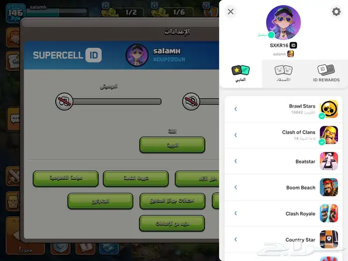 حساب كلاش اوف كلانس تهاون 14 شيه ماكس 3