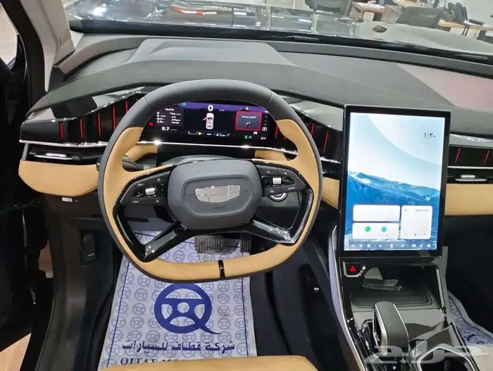 جيلي استار راي 2024 اقل الاسعار 29