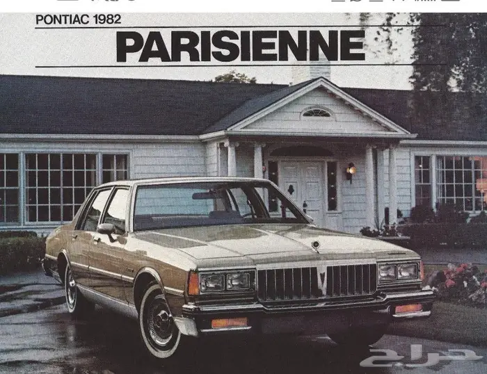 طيس بونتياك اصلي GM جديده 5