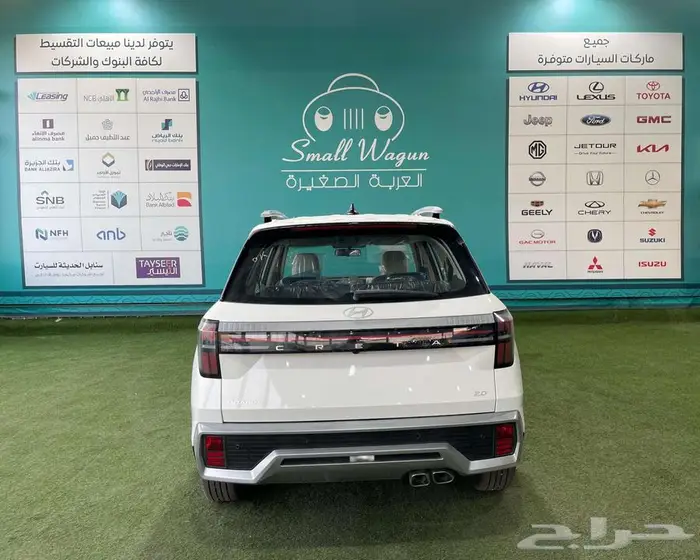 هيونداى كريتا 2025 جراند كومفورت كاش واقساط 6