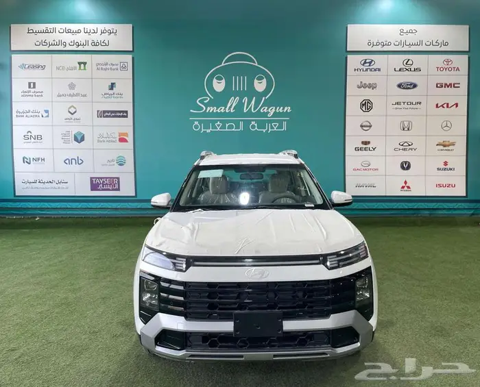 هيونداى كريتا 2025 جراند كومفورت كاش واقساط 0