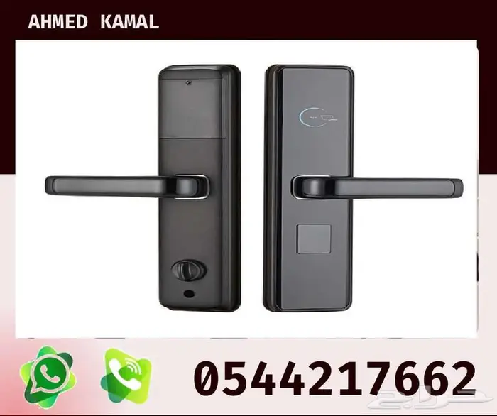 الاقفال الالكترونية وكوالين الفنادق وقفل الباب للفنادق 5