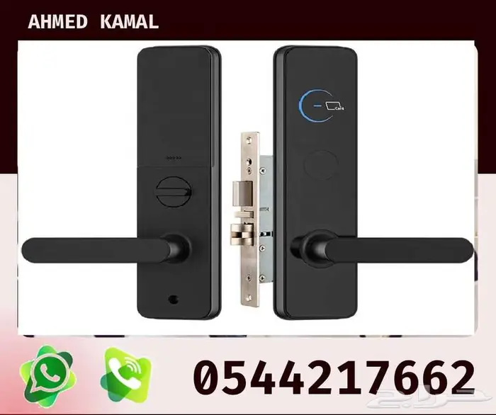 الاقفال الالكترونية وكوالين الفنادق وقفل الباب للفنادق 4