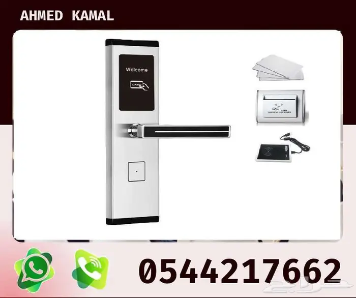 الاقفال الالكترونية وكوالين الفنادق وقفل الباب للفنادق 7