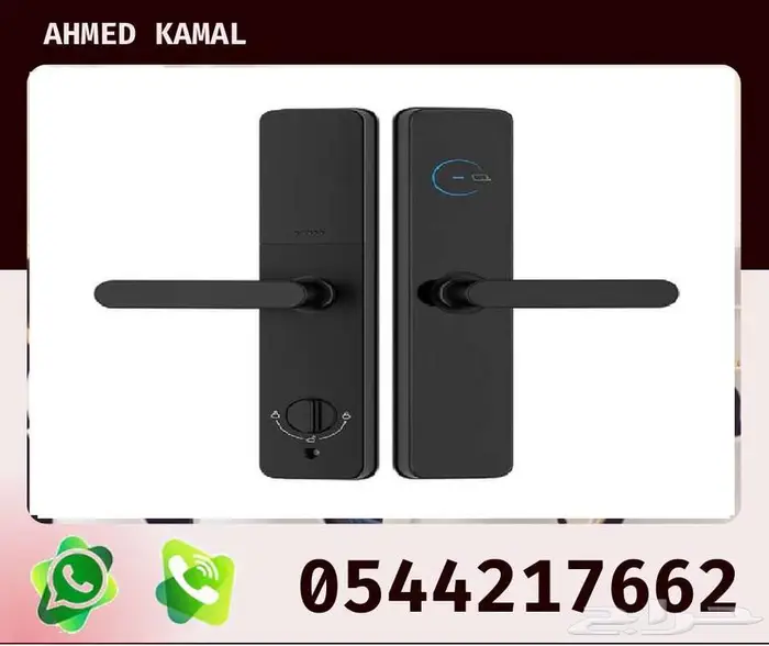 الاقفال الالكترونية وكوالين الفنادق وقفل الباب للفنادق 2
