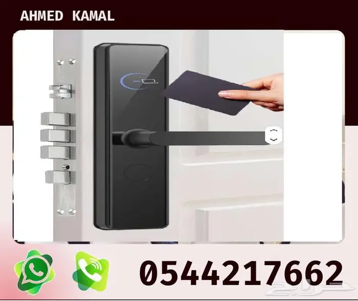 الاقفال الالكترونية وكوالين الفنادق وقفل الباب للفنادق 3