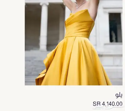 فستان ملكة اصفر منفوش توب 0