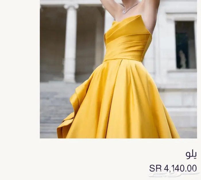 فستان ملكة اصفر منفوش توب 0