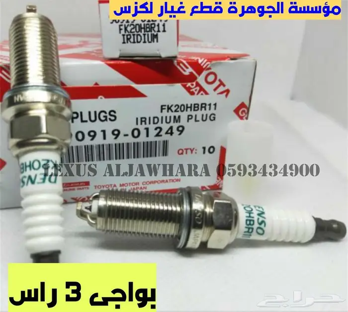 كشافات جديد تجارى لكزس LEXUS LS 460 2014 17