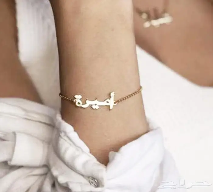 تفصيل اسماء مطلية بالذهب عيار 24 قراط اجمل الهدايا 23