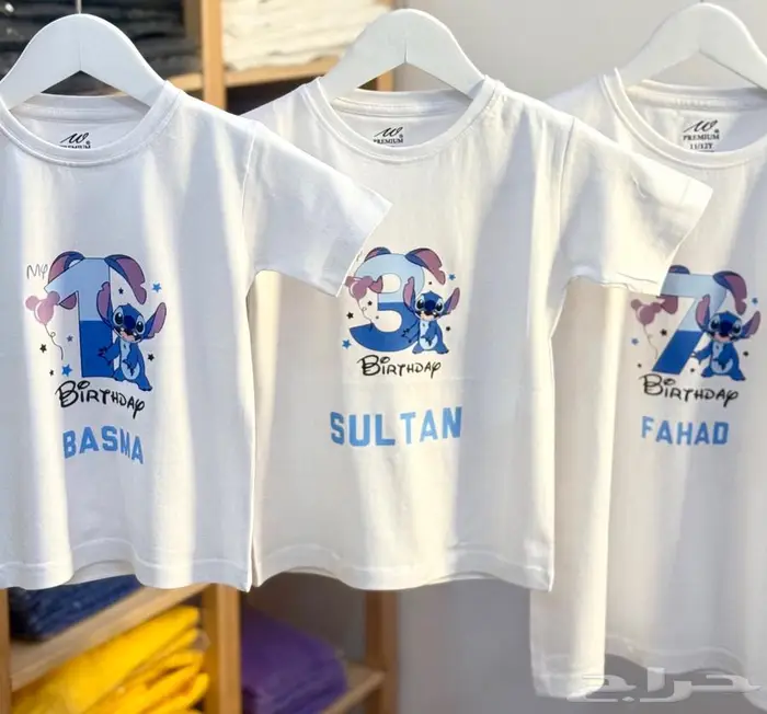تيشرتات هوديات اطفال طباعه حسب الطلب 1