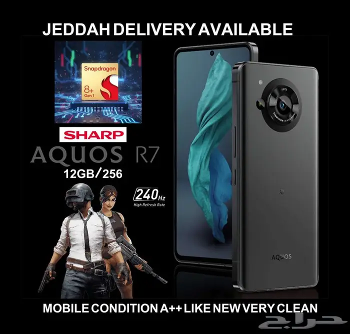 Sharp Aquos R7 Gaming Phone 12 256 0