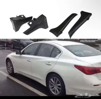 قطعة صدام q50 0