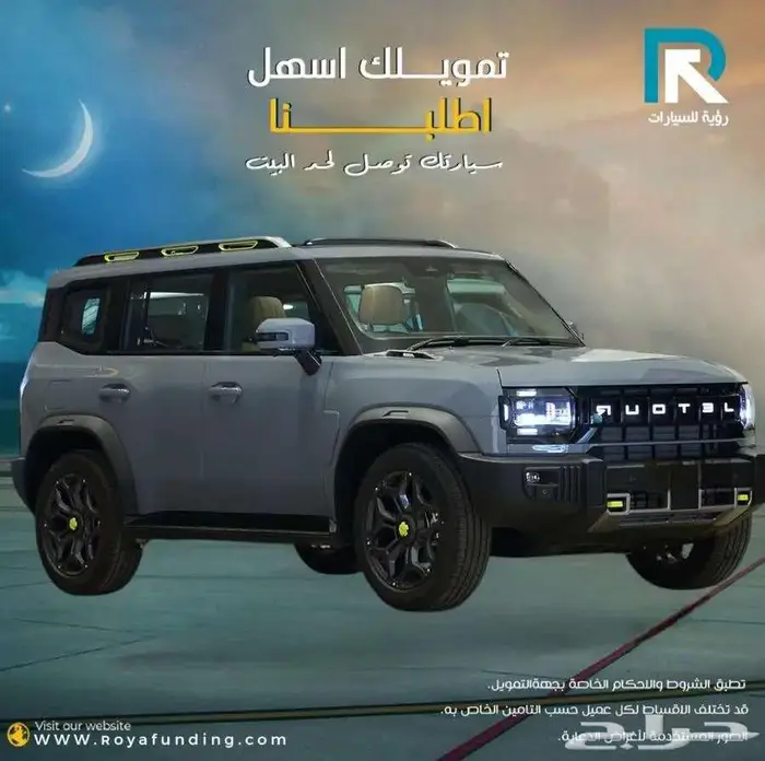 جيتور T2 فل كامل 2025 _ عملاء بنوك 1